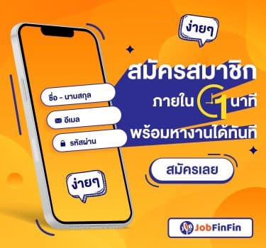 บทความที่น่าสนใจ
