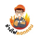 บริษัท เออีซีเอ็นจิเนียริง จำกัด