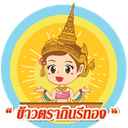 พนักงานแอดมินทั่วไปและประสานงาน