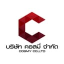 บริษัท คอสมี่ จำกัด