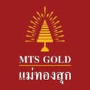บริษัท เอ็มทีเอส โกลด์ จำกัด