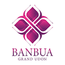 โรงแรม บ้านบัว แกรนด์ อุดร