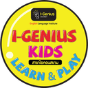 I-Genius Kids Iconsiam