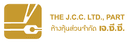ห้างหุ้นส่วนจำกัด เจ.ซี.ซี.
