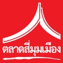 บริษัท ดอนเมืองพัฒนา จำกัด