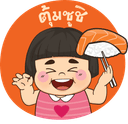 บริษัท ตุ้มซูชิ (ประเทศไทย) จํากัด