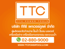 TTC Power Tools