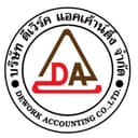 บริษัท ดีเวิร์ค แอคเค้าน์ติ้ง จำกัด