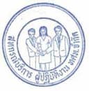 สหกรณ์บริการผู้ปฏิบัติงานทีโอที