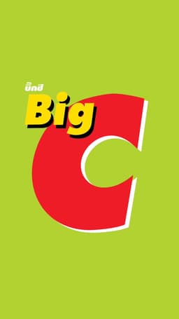 ผู้จัดการฝ่ายปฏิบัติการ