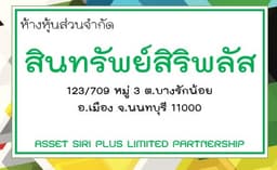 company-profile