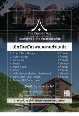 company image