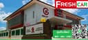 เฟรชคาร์