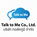 บริษัท ทอล์คทูมี จำกัด