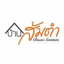 บริษัท บ้านส้มตำ กรุ๊ป จำกัด