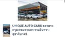 บริษัทวี.พัฒน์ ไทยเทรดดิ้งจำกัด