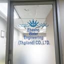 บริษัท เอบาโช วอเตอร์ เอ็นจิเนียริ่ง (ประเทศไทย) จำกัด