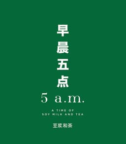 company image