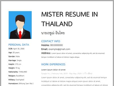 ข้อผิดพลาดเล็ก ๆ ที่ทำให้เรซูเม่น่าสนใจน้อยลงโดยไม่รู้ตัว