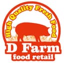 บริษัท ดีฟาร์มฟู้ดรีเทล จำกัด