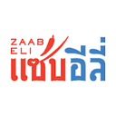 บริษัท อีซิลี่ จํากัด (แซ่บอีลี่ (Zaabeli))