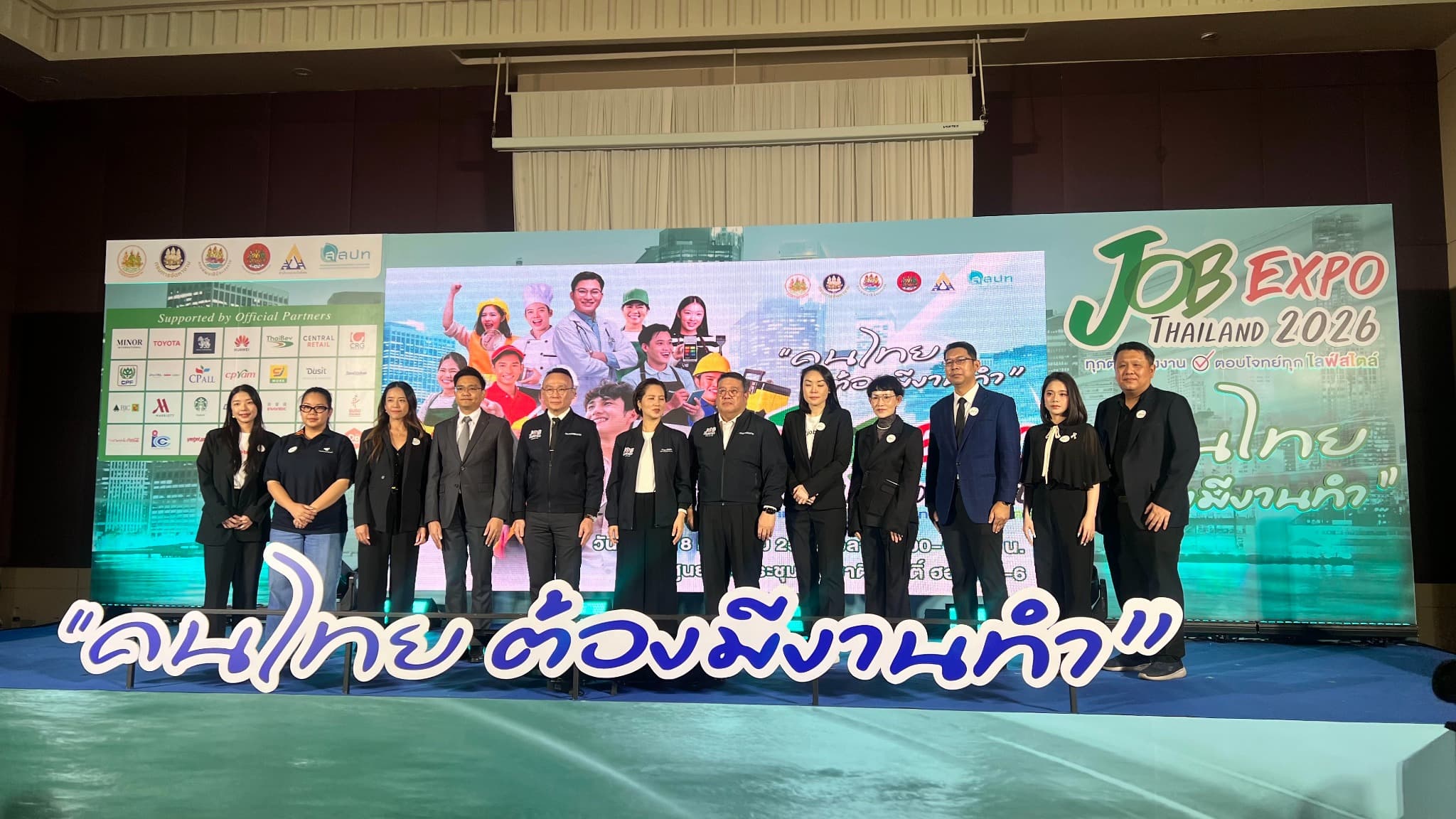 JobFinFin ชวนคนหางานทั่วไทย สร้างโอกาสสู่อนาคต ในงาน Job Expo Thailand 2026