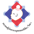 สมาคมผู้ปกครองบุคคลออทิซึม (ไทย)